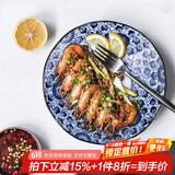 美浓烧 日本进口陶瓷盘子创意餐具日式菜盘碟子家用饺子寿司深盘水果盘 天香 21.0CM*5.0CM 8英寸