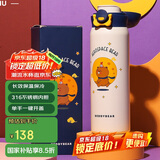 杯具熊（BEDDYBEAR）弹盖直饮保温杯316不锈钢男女便携水杯车载学生杯子470ML月球熊