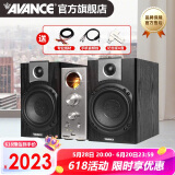 AVANCE 丹麦皇冠ADV390S音箱电子管功放机HIFI高保真发烧胆机套装蓝牙音响高音质桌面音箱 品牌官方店铺 高保真音箱配蓝牙胆机套装