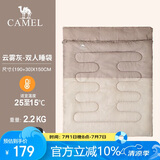 骆驼（CAMEL）户外双人睡袋露营保暖便携室内旅行睡袋A7S3K1168 2.2Kg云雾灰 