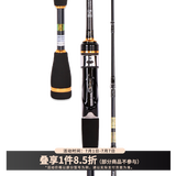 达亿瓦（DAIWA）18款筏竿 BJ IKADA 筏钓竿 钓鱼竿 船筏竿1.2米 微铅软尾筏杆 1.2m