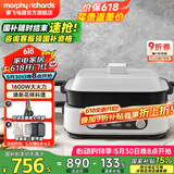 摩飞电器（Morphyrichards） 多功能锅二代料理锅电火锅鸳鸯锅家用电煮锅电蒸锅一体 MR9099 椰奶白标配（带深煮锅+蒸格+牛扒盘）5L