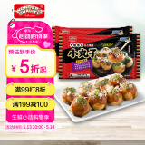 WONDER'S QUALITY海德福大粒章鱼小丸子260.7gx2 共16粒 章鱼烧 儿童早餐 烤箱速食