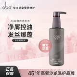 欧芭（oba）洗发水A5二代控油去屑清爽头皮去油洗发露欧巴洗头膏740g男女蓬松