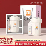 慕馨（moosen）316咖啡杯定制logo水杯子开业活动年会礼品礼物实用保温杯刻字 【316抗菌+正品保证】奶米白（彩盒装）