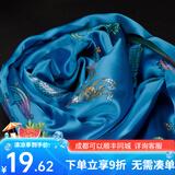 艺巅吉彩 五色哈达藏族 蒙古族藏饰真丝提花八吉祥哈达 长2.5米 6色可选 蓝色