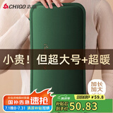 志高（CHIGO）热水袋暖水袋暖手宝暖宝宝充电电热宝暖脚暖床大姨妈神器 加长款