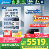 美的（Midea）无极双变频一级能效低噪冷凝燃气壁挂炉天然气采暖地暖锅炉热水器国家补贴免辅材费LL1PBD28-R53