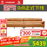 左右皮艺沙发现代简约沙发直排头层牛皮沙发DZY5161-1四人位 Y1094