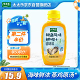 太太乐 鸡汁 鲍鱼风味鲜鸡汁调味料 238g