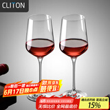 CLITON红酒杯家用高脚杯手工吹制波尔多红酒杯葡萄酒杯玻璃杯套装2只