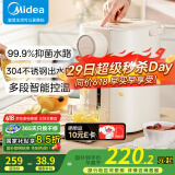 美的（Midea）电热水壶恒温饮水机电水壶电热水瓶煮茶壶 304不锈钢5L多段温控烧水壶双层防烫智能烧水一体机 5L 抑菌水路丨SP10-Y