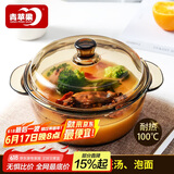 青苹果强化加厚玻璃煲带盖耐热玻璃汤碗面碗沙拉碗