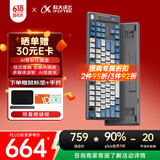科大讯飞AI客制化键盘 佳达隆轴 旋钮无线键盘 AI写作问答智能PPT 三模连接 T8星火版红轴 搭载DeepSeek-R1