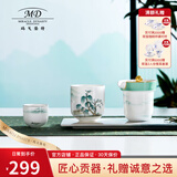 玛戈隆特 西湖盛宴旅行茶具一壶二杯家用户外便携茶具 远山茶具套装 4头