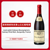 路易亚都世家（Louis Jadot）勃艮第山丘黑皮诺佳美干红葡萄酒 2021/2023/2024年 750ml