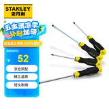 史丹利（Stanley）螺丝批4件套装 铬钒钢胶柄螺丝批 STHT65199-8