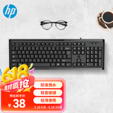 惠普（HP）键盘 有线办公键盘104键耐磨防泼溅水 人体工学手感舒适高效办公游戏键盘K10
