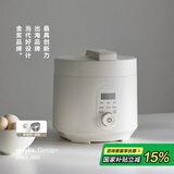 olayks立时 电压力锅 高压锅 灵犀家用多功能高压电饭锅快煮智能预约压力锅 3升双胆国家补贴1-4人使用
