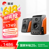惠威（HiVi）M200MKIII+ 2.0声道蓝牙HIFI音响有源音响笔记本电脑音箱家用客厅电视音箱