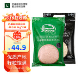 SJAZAA网红手抓饭大米 巴斯马蒂长粒香米蒸煮米猫牙米 巴基斯坦进口大米 蒸白米+蒸谷米 1kg*2袋