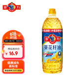 多力【张若昀同款】葵花籽油900ml 食用油小包装油 零反式脂肪酸