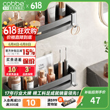 卡贝（cobbe） 太空铝枪灰卫生间置物架免打孔浴室挂件三角网篮卫浴厕所置物架 方形双层（无杆款）