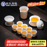 苏氏陶瓷（SUSHI CERAMICS）羊脂玉瓷丰亭三才盖碗礼盒套组 130ML