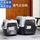 迪普尔宠物航空箱猫笼猫咪外带狗手提狗笼外出猫笼子便携猫包太空箱* 【中号国航版】建议30斤内 *