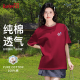 班尼路（Baleno）纯棉T恤女夏季2026新款设计感宽松圆领短袖女款时尚百搭体恤上衣