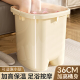 HOUYA泡脚桶按摩家用秋冬加高可泡小腿底部凸点宿舍洗脚桶熏蒸 无盖款