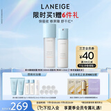 兰芝新水酷水乳特润细肤露160ml润肤乳120ml生日礼物女