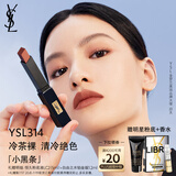 圣罗兰（YSL）小黑条口红314 哑光唇膏化妆品生日礼物女