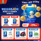 御宝恩蓓护婴儿羊奶粉新生儿奶粉生羊乳A2乳铁蛋白OPO益生菌小分子 【2段】大罐700g 1件