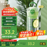物生物（RELEA）水杯女士tritan塑料杯大容量水杯高颜值随手杯学生杯子生日礼物