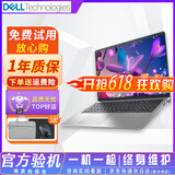 戴尔DELL 二手笔记本电脑 灵越成就14/15.6寸轻薄本 编程设计制图商务办公本独显 95新i5-7200 16+512G独显 办公游戏