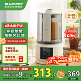 蓝宝（BLAUPUNKT）柔音破壁机家用豆浆机加热全自动智能预约榨汁机辅食机料理机早餐机1.5L大容量PB02白色