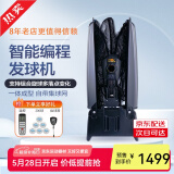 汇乓（HUIPANG）H600-PRO 乒乓球发球机 单人自动专业 练球器 训练器 发球器 主机[含网]+200个球+捡球器