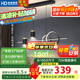 HD LED智能AI语音餐吊灯 北欧轻奢现代简约大气创意餐厅吊灯包安装