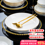 康琴（KANGQIN）白钻石欧INS金边家用盘子菜盘方形异形菜盘网红款整套陶瓷餐具 【描金】10英寸钻石盘1个装