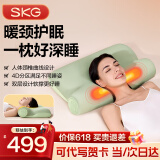 SKG颈椎枕护颈热敷牵引拉伸好睡眠成人睡觉记忆棉专用枕头透气枕芯 520情人节礼物实用送男女友老婆 【全新升级-热敷款】颈椎枕P3-3手提礼盒