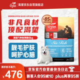 Orijen渴望狗粮 六种鱼 成犬幼犬全价鱼肉美毛进口犬粮6kg效期25/9
