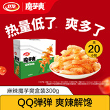 卫龙卫龙辣条魔芋爽小魔女休闲零食大礼包情人节解馋食品素毛肚 【20包】酸辣300g