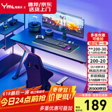 雅美乐雅美乐书房电竞游戏桌电脑桌台式 简约学习桌家用简易书桌1.4米