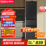 荣事达（Royalstar）210升三门小型租房家用电冰箱三开门三温区中门软冷冻 节能省电低音 两天仅约一度电R210T