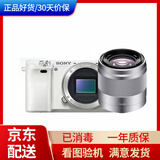 Sony索尼a5000/a6000/a6300/A6400数码高清4K视频二手微单反相机A6500 99新A6000含50-1.8 E 官方标配