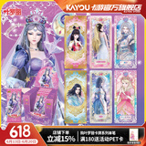 卡游（Kayou）叶罗丽卡片晶钻包叶罗丽卡包LGR卡公主正版玩具