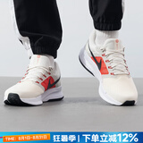 耐克（NIKE）官方 男鞋 25夏新款舒适透气网面鞋运动休闲鞋轻盈减震跑步鞋子男 SWIFT 3/飞线科技/象白 44 内长280mm