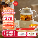 World Kitchen康宁养生壶全玻璃恒温壶煮茶壶煮茶器1L办公室家用花茶壶烧水壶电热水壶（升级标准款+全玻璃盖）