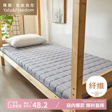 雅鹿·自由自在 床垫宿舍单人床褥子90x190cm学生0.9米床上下铺寝室保护垫 灰色